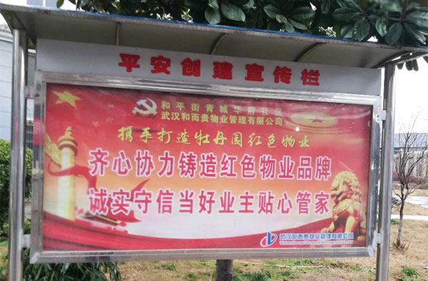 &#26131;&#28216;&#32593;&#39029;&#29256;&#45;&#26131;&#28216;&#40;&#20013;&#22269;&#41;
