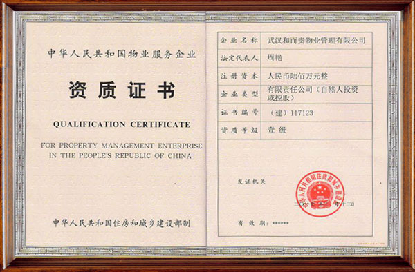 &#26131;&#28216;&#32593;&#39029;&#29256;&#45;&#26131;&#28216;&#40;&#20013;&#22269;&#41;
