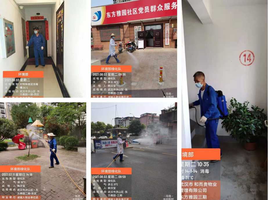 &#26131;&#28216;&#32593;&#39029;&#29256;&#45;&#26131;&#28216;&#40;&#20013;&#22269;&#41;